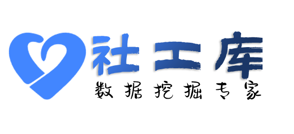 在职人员万盈酒店开房记录